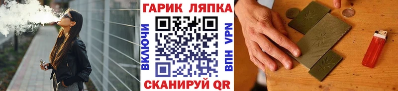 Магазины продажи наркотиков Заречный APVP  Марихуана  Мефедрон  ГАШ  Кокаин 