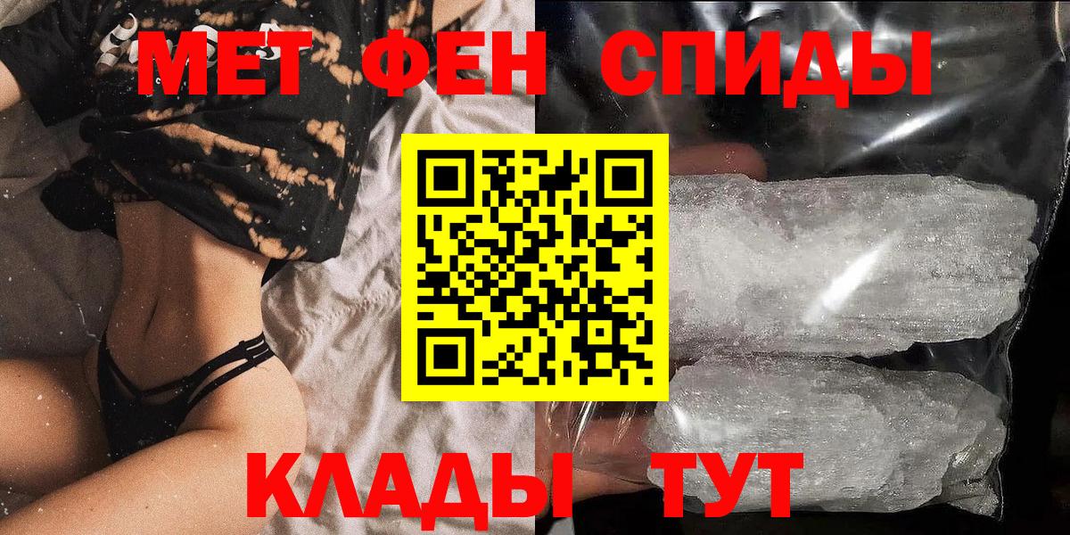 АМФ  darknet как зайти  Амфетамин  Заречный  Amphetamine 98%  Вход с VPN 