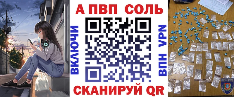 Alpha-PVP Crystall  сколько стоит  маркетплейс состав  Заречный 