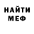 МЕТАДОН VHQ redmanish