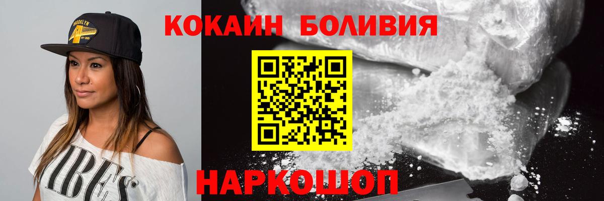 Кокаин Columbia Заречный