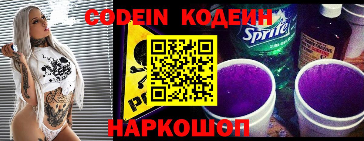 Гашиш  Кокаин  Заречный  LSD-25  МЕФ   ГАШИШ  COCAIN  Вход с VPN  Героин  Купить наркотик 