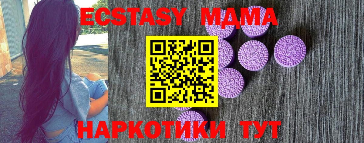 Заречный  где купить наркотик  Ecstasy 99%  ЭКСТАЗИ  Вход с VPN  нарко площадка телеграм  Ecstasy Дубай  мега вход 