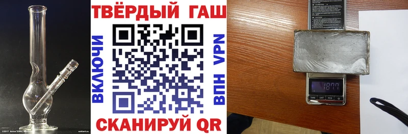 ГАШИШ VHQ  где найти наркотики  Заречный 