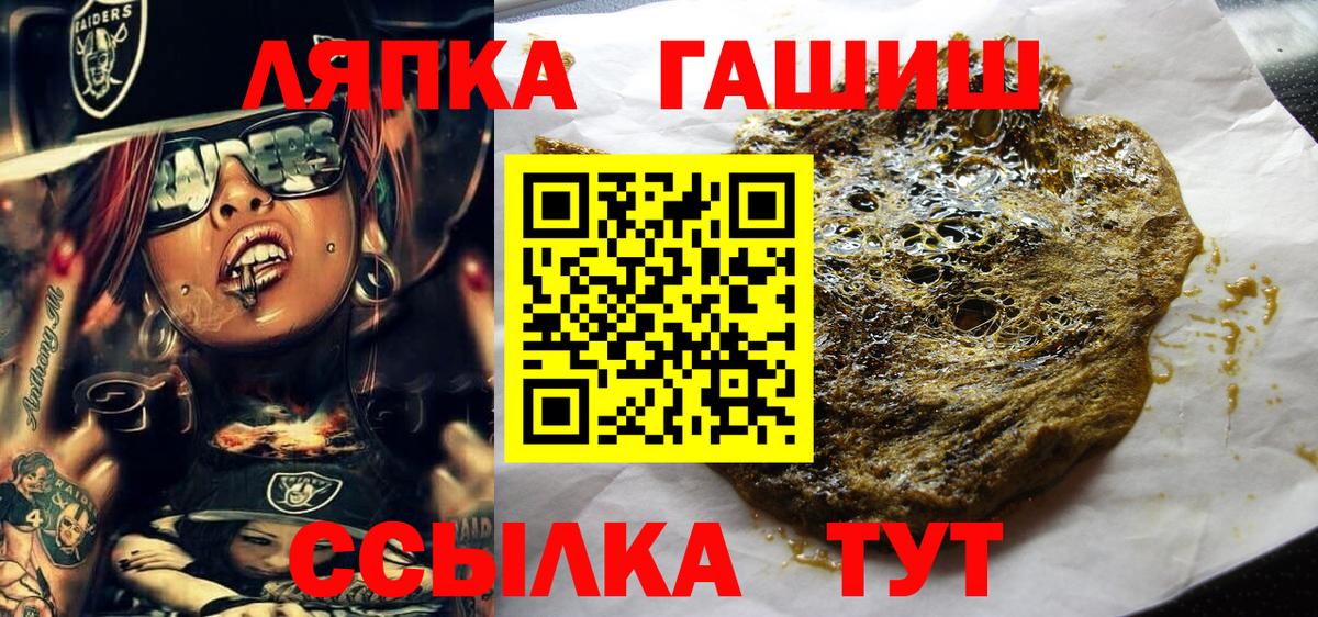 Гашиш индика сатива Заречный