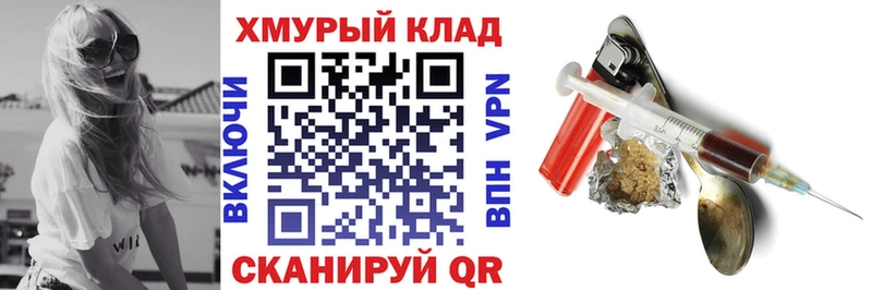 ГЕРОИН Афган Заречный