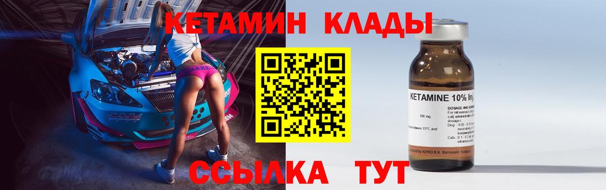 kraken онион  КЕТАМИН ketamine  Вход с VPN  Кетамин VHQ  Заречный 