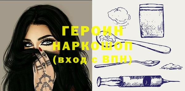 мет Нея
