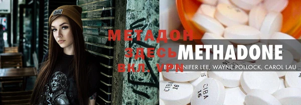 мет Нея