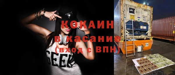 каннабис Нефтекумск