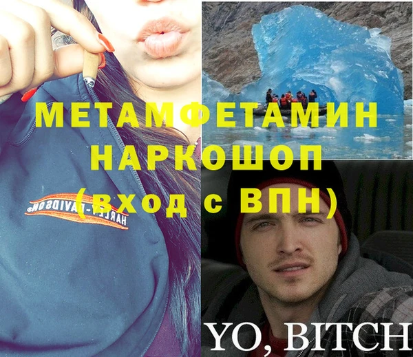 каннабис Нефтекумск