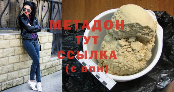 каннабис Нефтекумск
