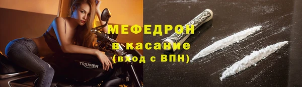 альфа пвп VHQ Навашино
