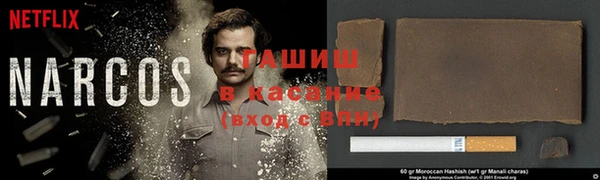 каннабис Нефтекумск