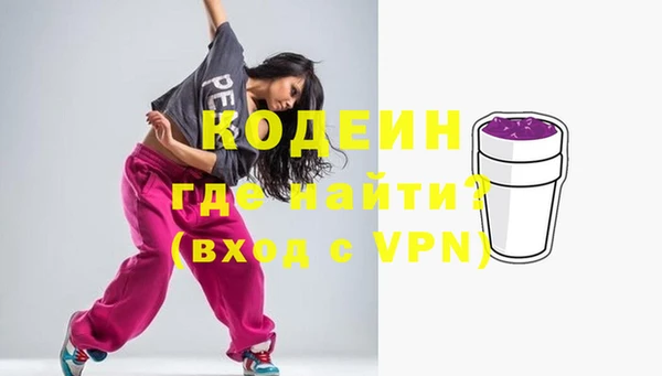 2c-b Ахтубинск