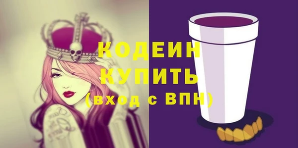 мет Нея