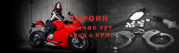 мет Нея