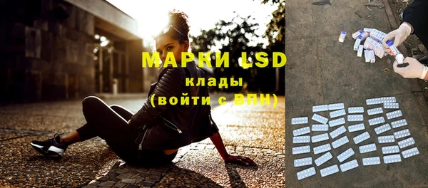 мет Нея