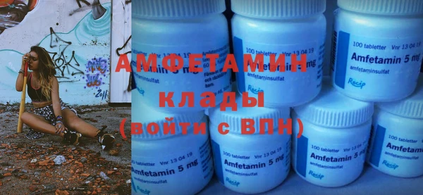 каннабис Нефтекумск