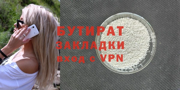 мет Нея