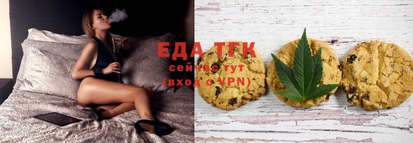 каннабис Нефтекумск