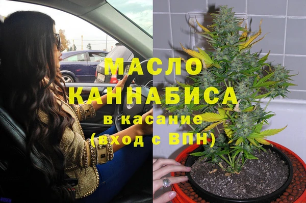 мет Нея