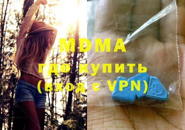 мет Нея