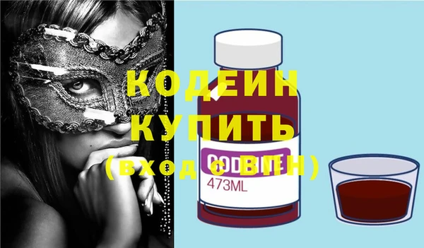 мет Нея