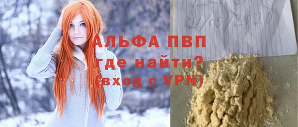 a pvp Нефтегорск