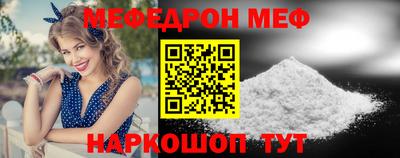 стафф Дубна