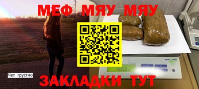 шишки Донской