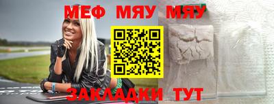 стафф Дубна