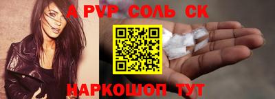 шишки Донской