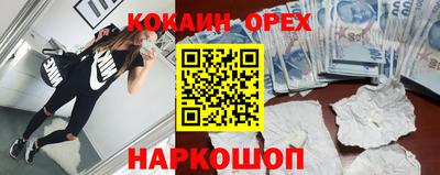 шишки Донской