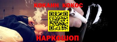 спиды Донецк