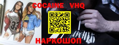 стафф Дубна