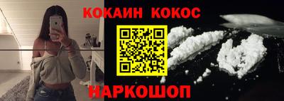 спиды Донецк