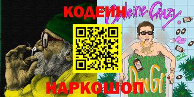 стафф Дубна