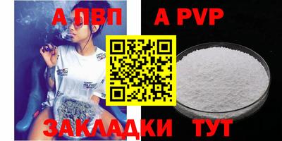 стафф Дубна