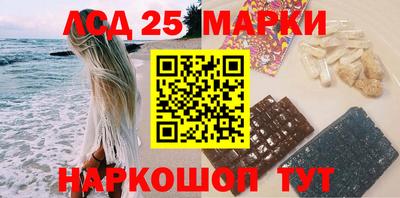 шишки Донской