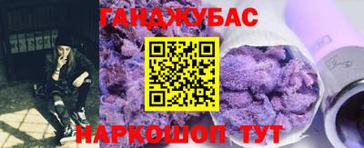 спиды Донецк