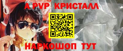 спиды Донецк