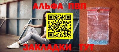 шишки Донской