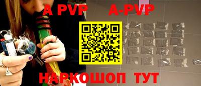 спиды Донецк