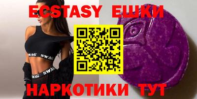 шишки Донской
