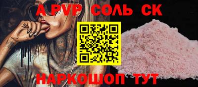 шишки Донской