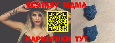 спиды Донецк