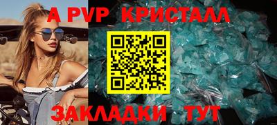 стафф Дубна