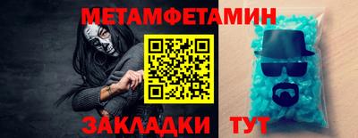 шишки Донской