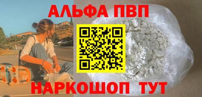 стафф Дубна